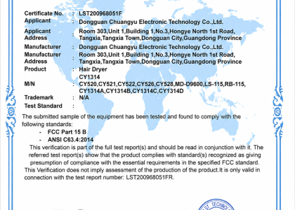 ISO 9001 — 质量管理体系认证