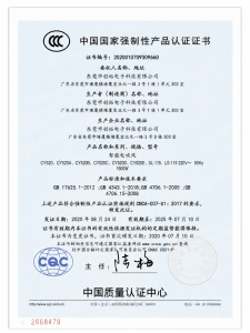 FDA — 美国市场准入