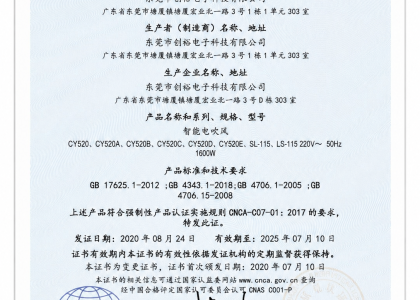 FDA — 美国市场准入