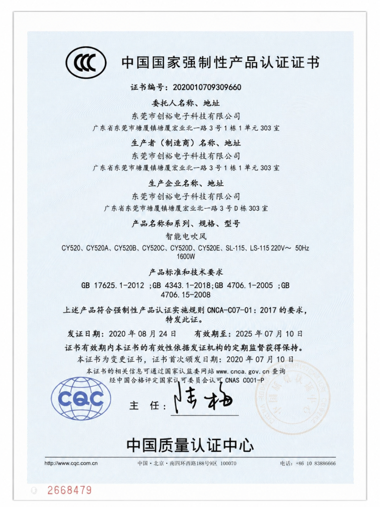 FDA — 美国市场准入