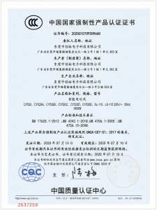 FCC — 美国电磁兼容认证