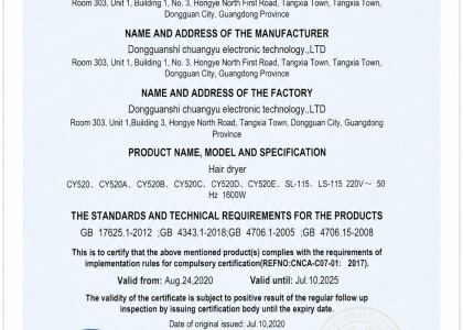 BSCI — 社会责任验厂审核