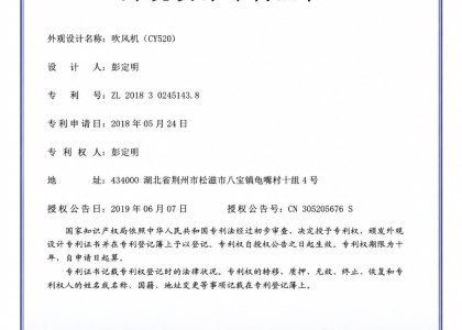 KC — 韩国强制性认证