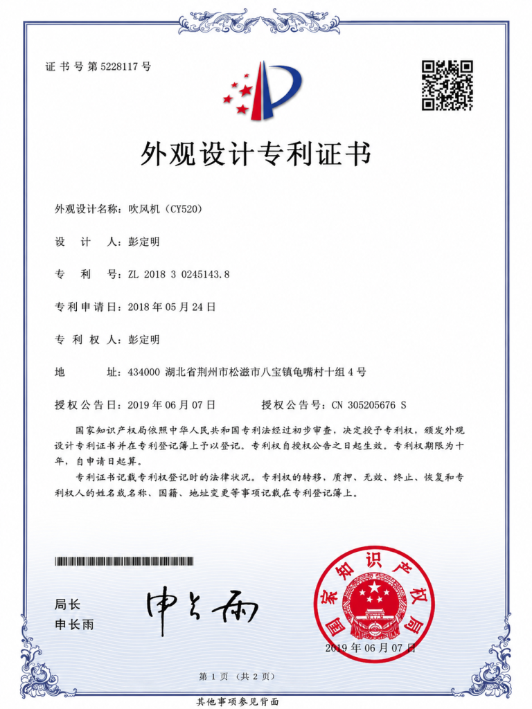 KC — 韩国强制性认证