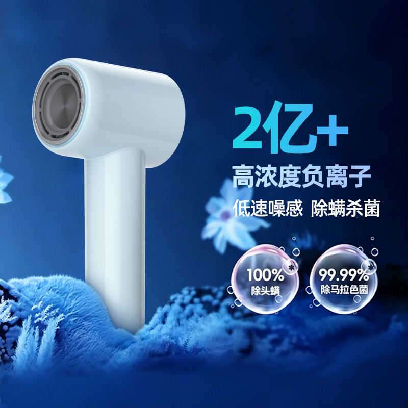新款电吹风机家用负离子护发静音速干电吹风无叶大功率高速吹风筒 P6带线款