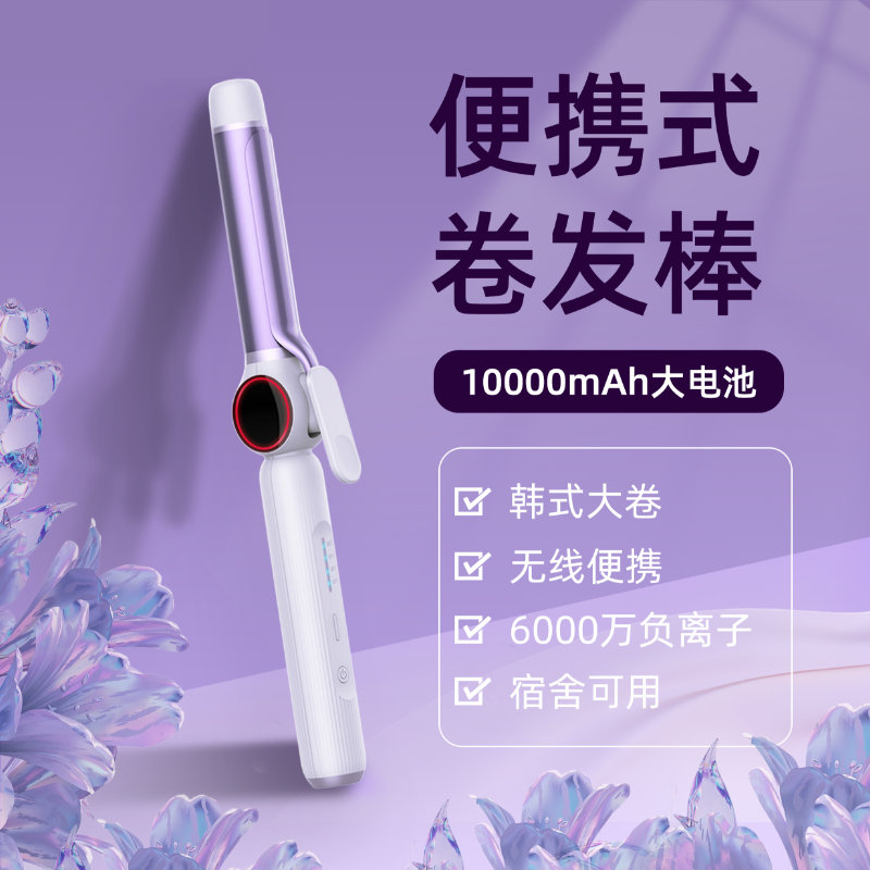卷发棒直发器两用夹板蓬松家用烫头发拉直板夹内扣不伤发负离子 卷发棒